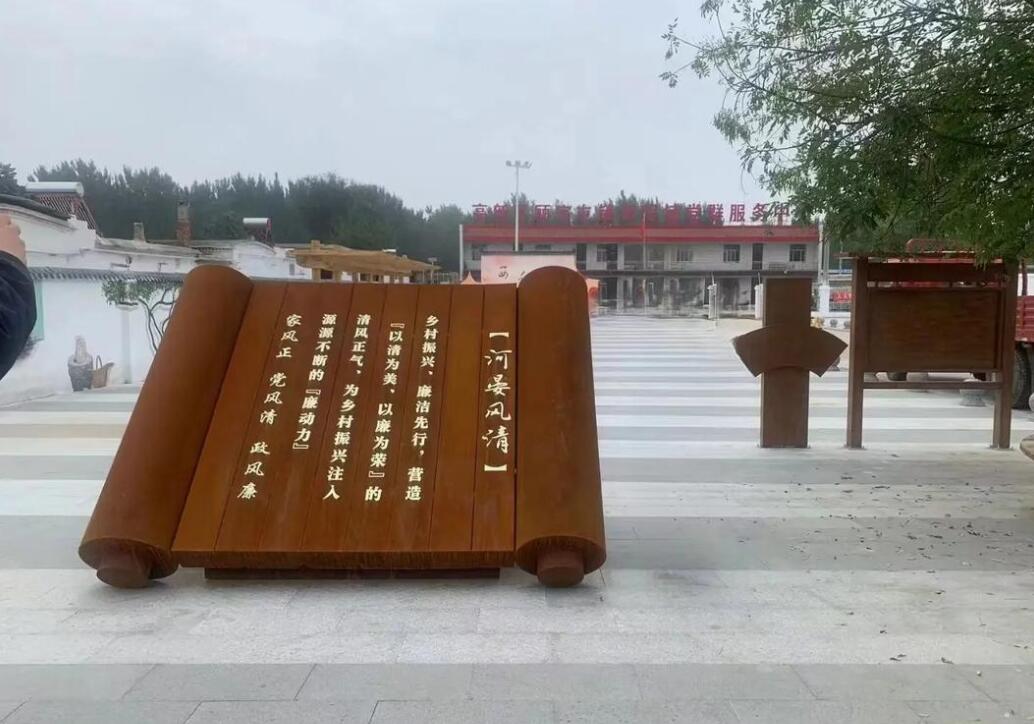 福安耐候钢板标识牌